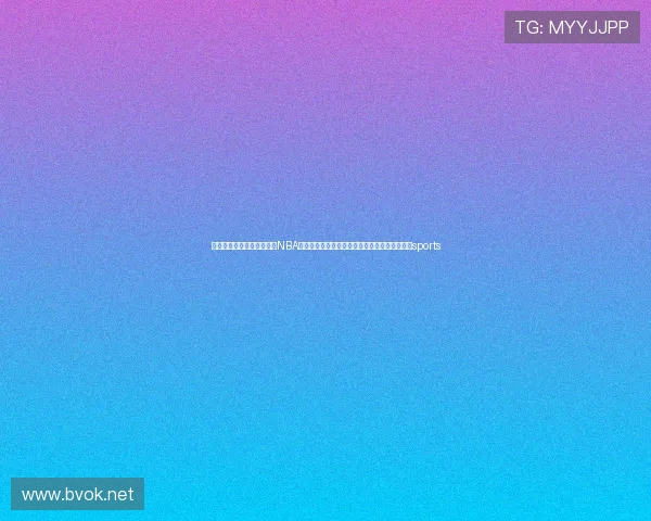 ✅体育直播🏆世界杯直播🏀NBA直播⚽西安发布工作日机动车尾号限行最新通告sports